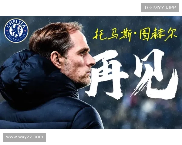 切尔西足球俱乐部的辉煌历史与未来展望：从蓝军荣耀到全球竞技霸主之路