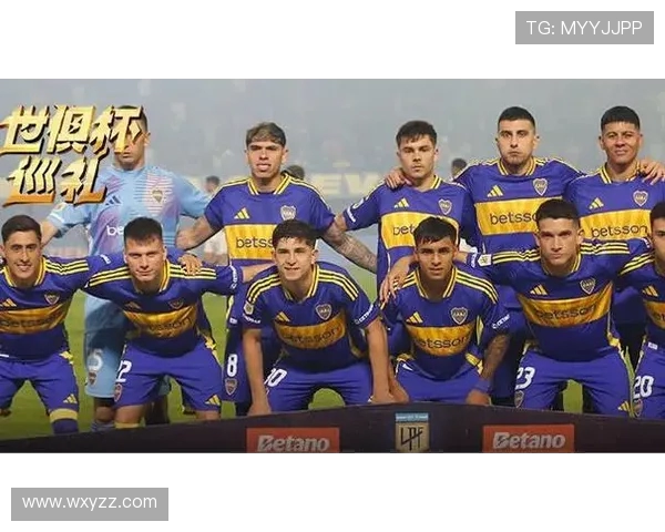 博卡青年：阿根廷足球传奇队伍的崛起与荣耀历程